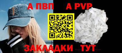 гидропоника Волжск