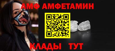 mix Волгодонск