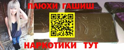 гидропоника Волжск