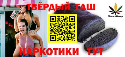 Альфа ПВП Волжский