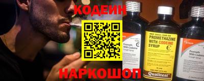 Альфа ПВП Волжский