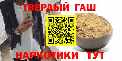 Альфа ПВП Волжский
