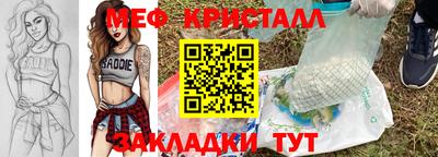mix Волгодонск