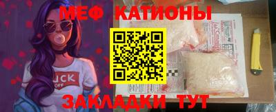 mix Волгодонск