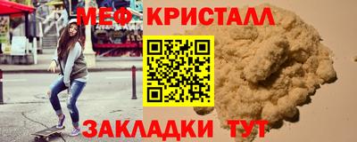 mix Волгодонск