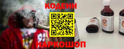 mix Волгодонск