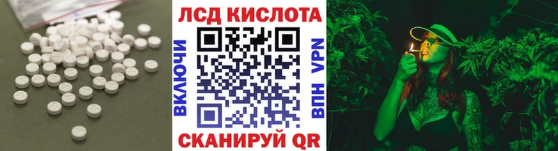 ЛСД экстази ecstasy  Тюмень 