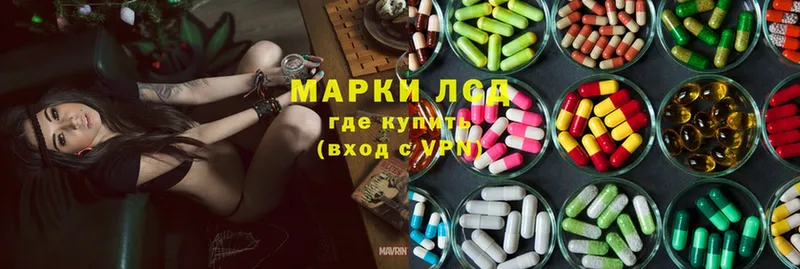 Лсд 25 экстази ecstasy  Тюмень 