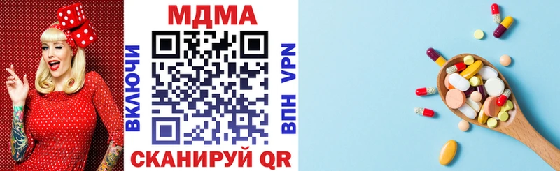 OMG ссылка  Тюмень  MDMA VHQ 