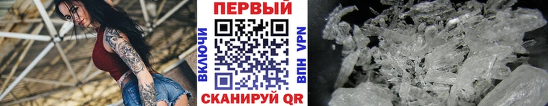 Первитин мет  Тюмень 