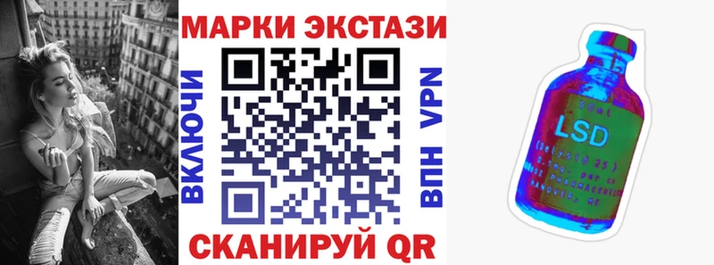 магазин продажи наркотиков  Тюмень  Марки N-bome 1,5мг 