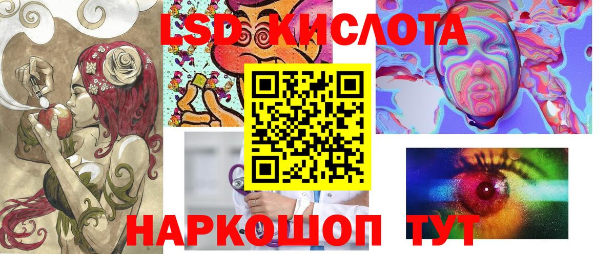 Марки NBOMe 1,8мг Тюмень