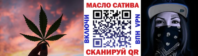mega сайт  Тюмень  Дистиллят ТГК THC oil  как найти закладки 