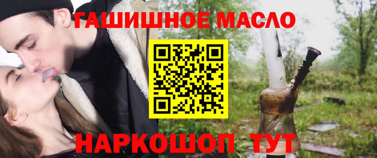 ТГК вейп с тгк  сколько стоит  Тюмень  Вход с VPN  ТГК вейп 