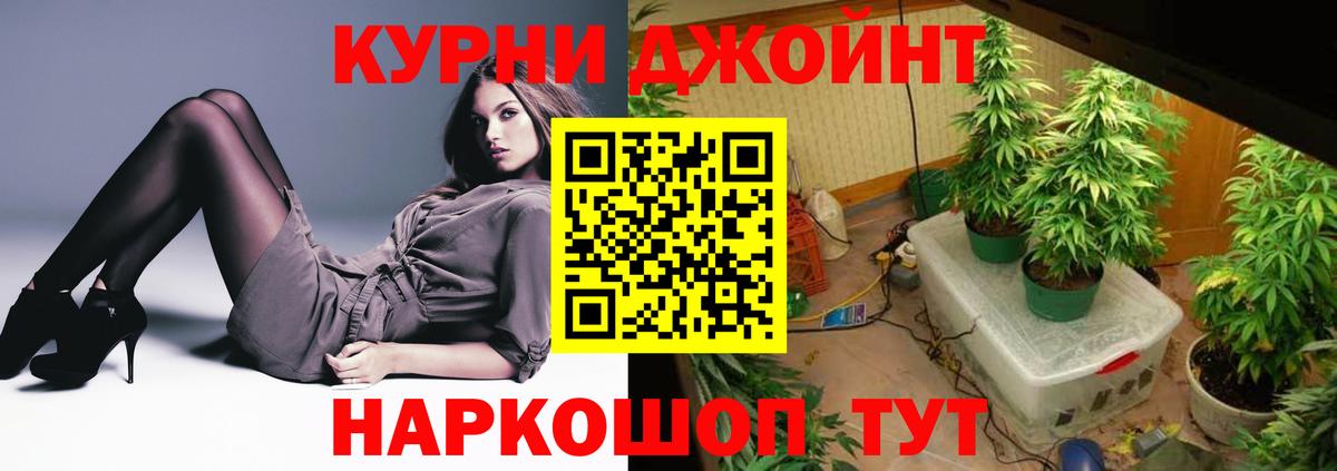 Конопля MAZAR  МАРИХУАНА конопля  Вход с VPN  Тюмень  Бошки марихуана сатива 