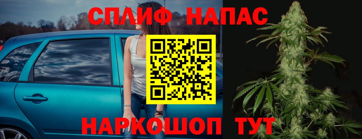 Конопля MAZAR Тюмень